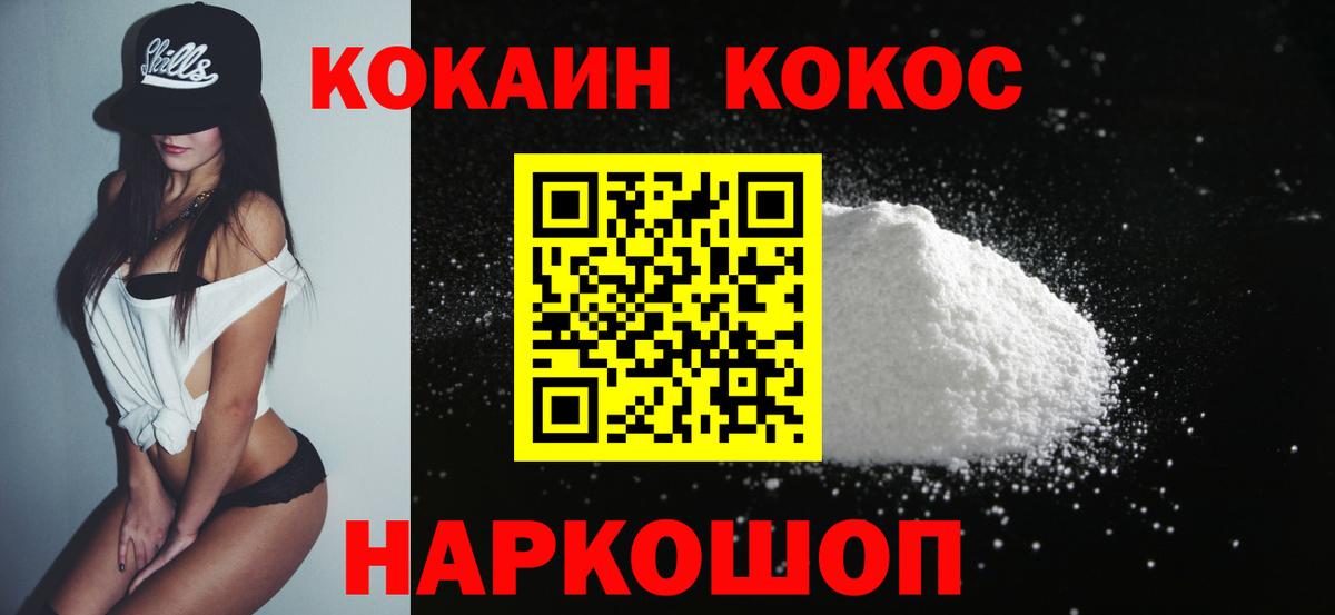 Калининград  Кокаин Боливия  Вход с VPN 