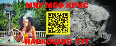 каннабис Ачхой-Мартан