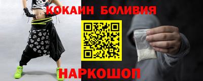 дживик Аша