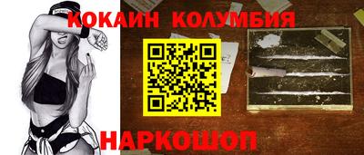 каннабис Ачхой-Мартан