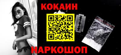 дживик Аша