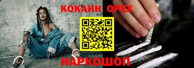 a pvp Белореченск