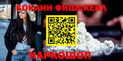 каннабис Ачхой-Мартан