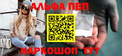 крисы Бердск