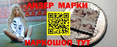 крисы Бердск