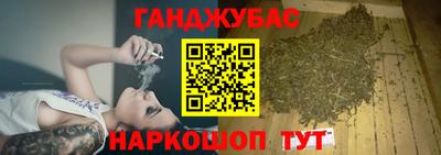 каннабис Ачхой-Мартан