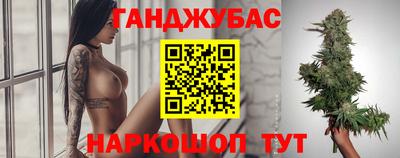 каннабис Ачхой-Мартан