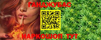 каннабис Ачхой-Мартан