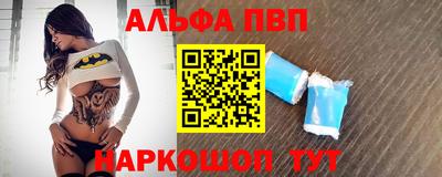 дживик Аша