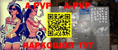 каннабис Ачхой-Мартан