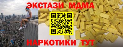 каннабис Ачхой-Мартан