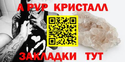 дживик Аша