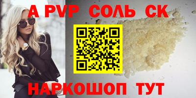 дживик Аша