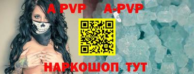каннабис Ачхой-Мартан