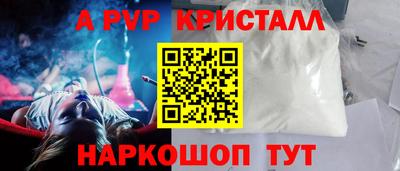 каннабис Ачхой-Мартан