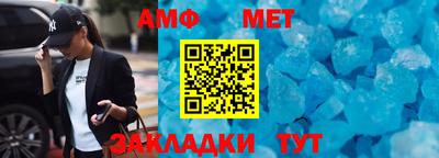 spice Белорецк