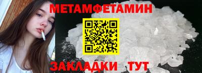 крисы Бердск