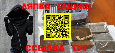дживик Аша