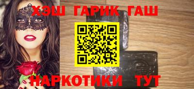 дживик Аша