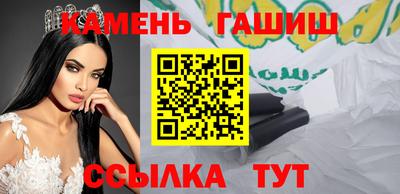 каннабис Ачхой-Мартан