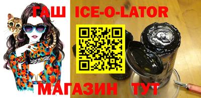 дживик Аша