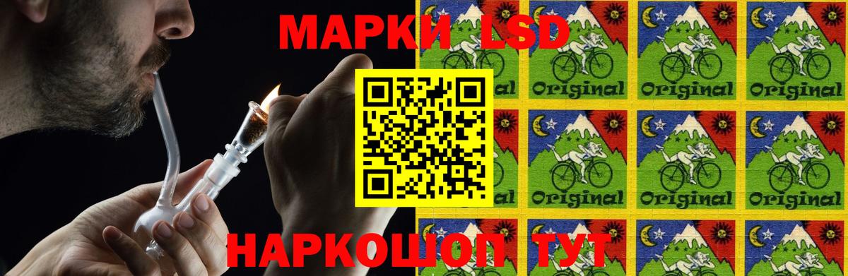 ЛСД экстази ecstasy  LSD-25 экстази кислота  Вход с VPN  Калининград 