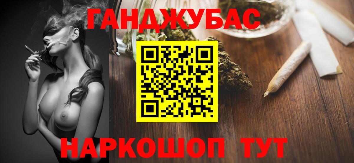 Канабис Amnesia  Каннабис Ganja  Вход с VPN  Калининград  Канабис планчик  Марихуана гибрид 